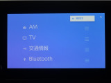 ディスプレイオーディオを装備。スマートフォンと車を繋ぐことで、これまでのナビに加えて色々なサービスが楽しめます。