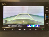 【バックカメラ】運転が苦手な方も車庫入れラクラクです!ギアをリバースに入れれば自動的に切り換わりますので、面倒な操作は不要です♪狭い駐車場もお車を傷つけず安心ですね!