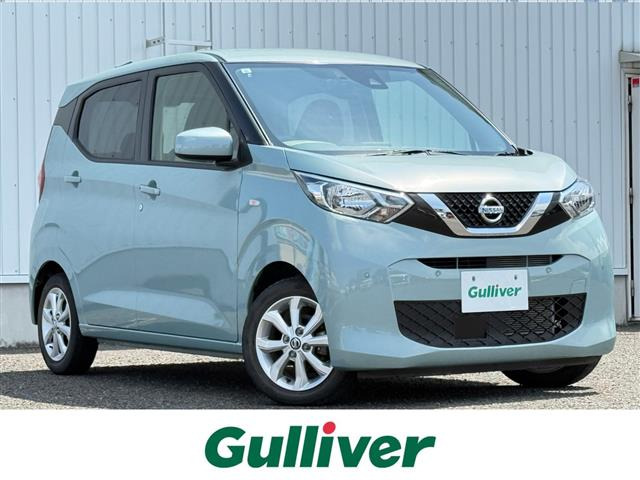 日産 デイズ 