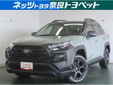 トヨタ RAV4