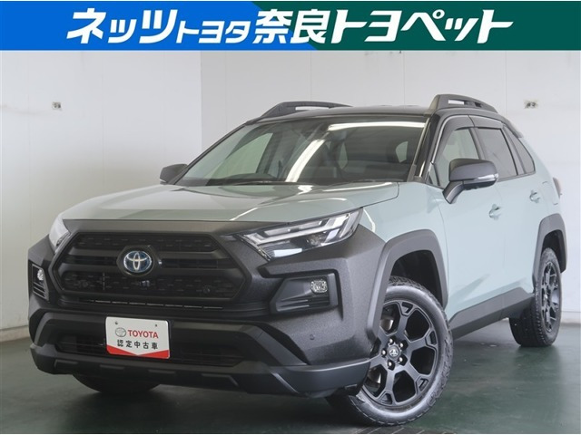 トヨタ RAV4 