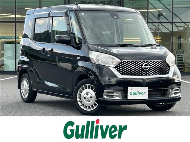 日産 デイズルークス 