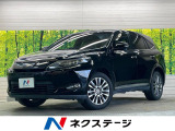 トヨタ ハリアー