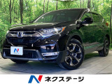 アダプティブクルーズコントロール 禁煙車 ハーフレザーシート