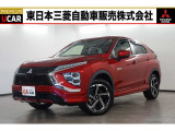 三菱 エクリプスクロス