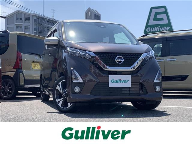 日産 デイズ 