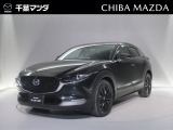 ★☆CX-30入荷♪お気軽に千葉マツダ君津店までお問合せください!★☆★