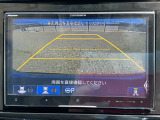 バックカメラ、後退出庫サポート、パーキングアシスト付き。