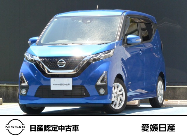 日産 デイズ 