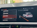 安全装備も充実のドライビングアシスト!