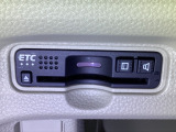 ビルトインタイプのETCで見た目もスッキリ。高速道路の利用にとても便利です。利用には車両情報を登録する「セットアップ」が別途必要です。