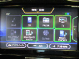 CD&DVD再生、地デジTV、FM&AM視聴、Bluetooth対応になっており、多機能ですよ♪素敵な音楽で楽しいドライブを★