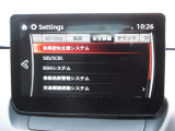 衝突被害軽減ブレーキをはじめとして、各種安全装備が充実しております。詳しくはスタッフまでお尋ねください。