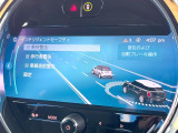 ●インテリジェントセーフティ:「衝突回避・被害軽減ブレーキ」「前車接近警告機能」を機能させるドライバー支援システム【ドライビング・アシスト】が装備されております!
