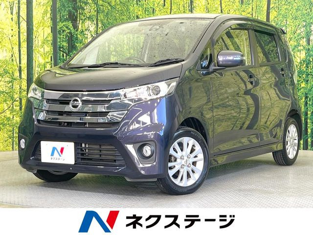 デイズ ハイウェイスターX Vセレクション+SafetyII