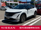 日産正規ディーラーの福井日産です!この度はご閲覧ありがとうございます!