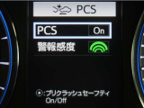サポカーは、高齢運転者を含めた全てのドライバーによる交通事故の発生防止・被害軽減対策の一環として、国が推奨する新しい自動車安全コンセプトです。詳しくは販売店スタッフまでお尋ね下さい。