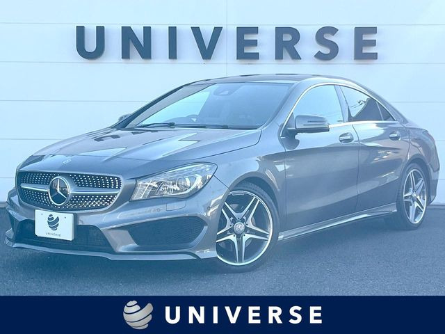 CLAクラス CLA250