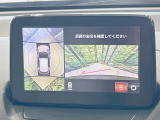 【360&deg;ビューモニター】専用のカメラにより、上から見下ろしたような視点で360度クルマの周囲を確認することができます☆死角部分も確認しやすく、狭い場所での切り返しや駐車もスムーズに行えます。
