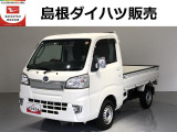 ダイハツ ハイゼットトラック