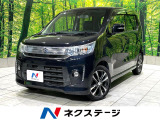 禁煙車 8インチナビ バックカメラ ETC クルーズコントロール