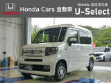 ☆ご覧いただきありがとうございます。Honda Cars 倉敷東です☆明るい笑顔で皆さんのご来店をお待ちしております。また、ネットでのお問い合わせも大歓迎です。気になった方はすぐにお電話を!