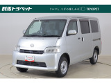 トヨタ タウンエースバン