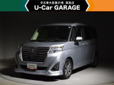 U-carGARAGE霧島店3/14グランドオープン!トヨタディーラー九州最大級の中古車大型展示場で運命の1台を♪