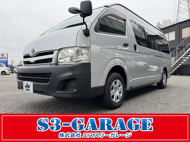 ハイエースコミューター 2.7 GL 4WD
