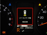 マルチインフォメーションディスプレイ(コーナーセンサー付き)