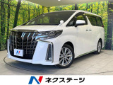 トヨタ アルファード