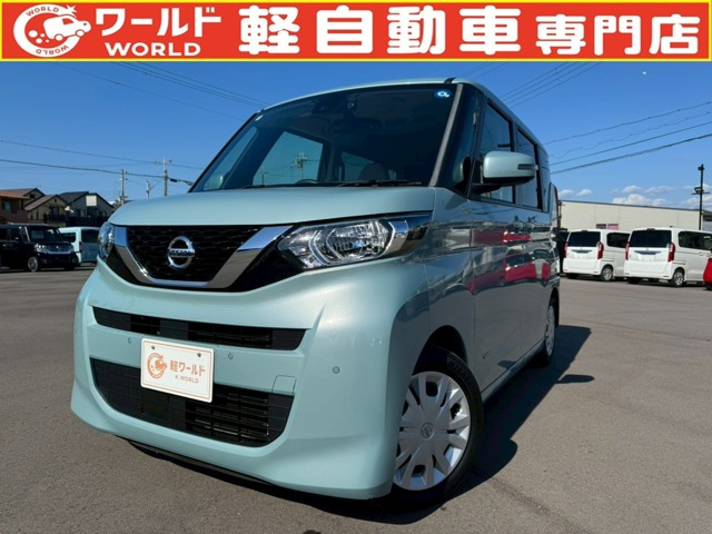 日産 デイズルークス 
