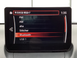 ブルートゥース機能付き