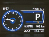 走行距離の表示になります。