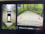 【アラウンドビューモニター】専用のカメラにより、上から見下ろしたような視点で360度クルマの周囲を確認することができます☆死角部分も確認しやすく、狭い場所での切り返しや駐車もスムーズに行えます。