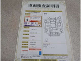 車両検査証明書付きです!だれでも中古車の状態がすぐにわかるよう、車のプロが客観的にチェック。車両の状態やわずかなキズも正確にお伝えします。