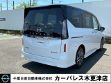 セレナ 1.4 e-POWER ルキシオン 