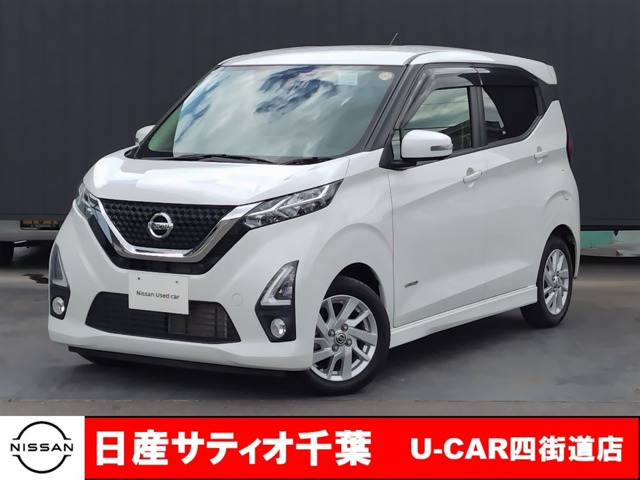 デイズ ハイウェイスターX プロパイロットエディション 