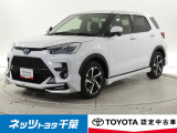 トヨタ ライズ