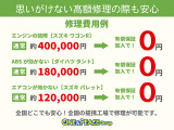 下取に自信あり!買取店ならではのシステムで高価買取を実現します 他店で断られたお客様もお任せください