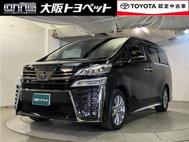 ヴェルファイア 2.5 Z ゴールデンアイズ 
