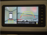 パノラマビュー搭載!バックカメラだけでは視認できなかった箇所も、ナビ画面に表示。ドライバーの死角を減らし運転を助けます。