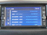 純正メモリーナビ(MJ120D-W) CD再生 フルセグTV USB接続端子 Bluetooth対応★携帯電話にダウンロードした音楽が車内でも楽しめます。ハンズフリー通話も可能です!