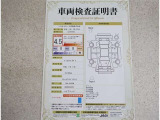 トヨタ車のプロの検査員が実施した「車両検査証明書」付き!車両の状態をこれ1枚でチェックできます!
