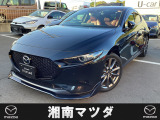 ようこそ。湘南マツダ横須賀店です。新車、中古車を取り揃えております。お気軽に問合せ下さい。