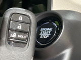 【Hondaスマートキー】カバンやポケットに入れたままでもドアの施錠・解錠が可能なスマートキーを装備。エンジンのオン・オフ時もカギを取り出す必要が無いからとっても便利です♪