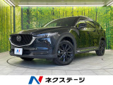 4WD 衝突軽減ブレーキ 10.25インチマツダコネクトナビ