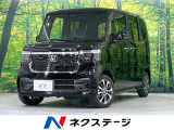 届出済未使用車 電動スライドドア 衝突被害軽減システム コーナーセンサー