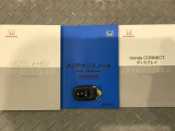 買う時だけでなく、買った後も「安心・満足」が続く。それが、Hondaの認定中古車です♪