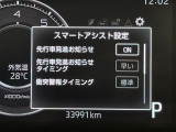 ◆【お問い合わせください】写真の内容に関してやおクルマ購入までの流れなどご不明点、ご質問等がございましたらお気軽にガリバー店舗までお問い合わせください。